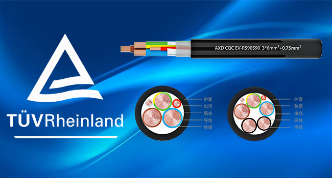 AXD 訊道新能源電動(dòng)汽車(chē)AC充電線(xiàn)纜喜獲國際TUV認證